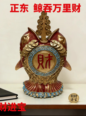 李居明2026马年吉祥物鲸吞万里财
