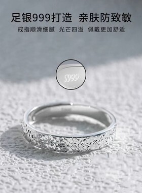 s999纯银女戒指不规则碎冰冰对戒高级感小众潮情侣素圈时尚饰品