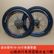 Mountain bike 24-26 inch aluminum alloy rim wheel set single speed variable speed front and rear rim disc brake complete set of accessories
