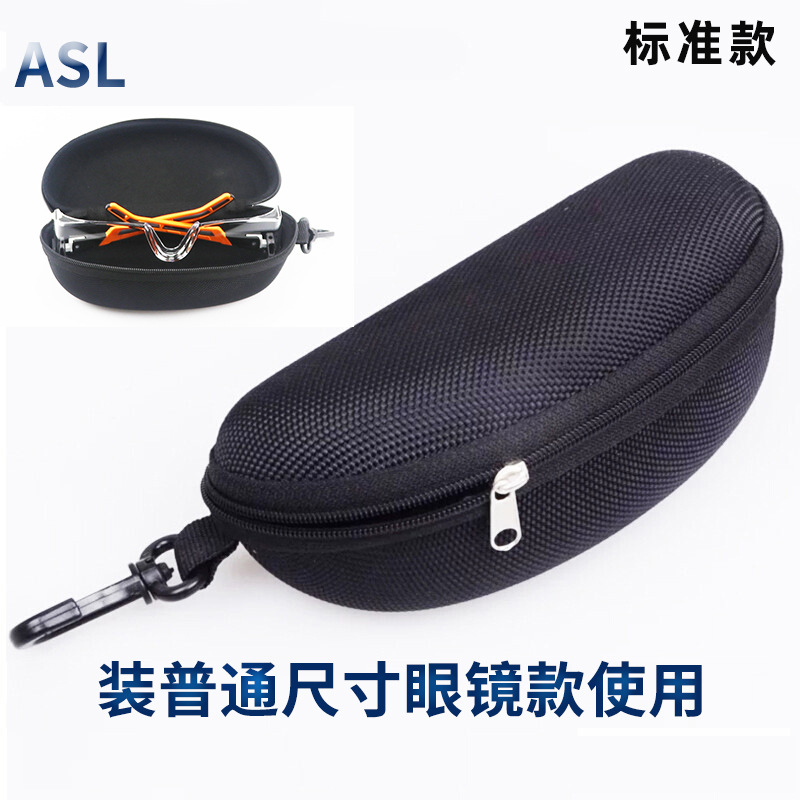 大号大镜盒风镜滑雪镜防护眼罩护目镜防护眼镜盒便携拉链包布袋 - 图1