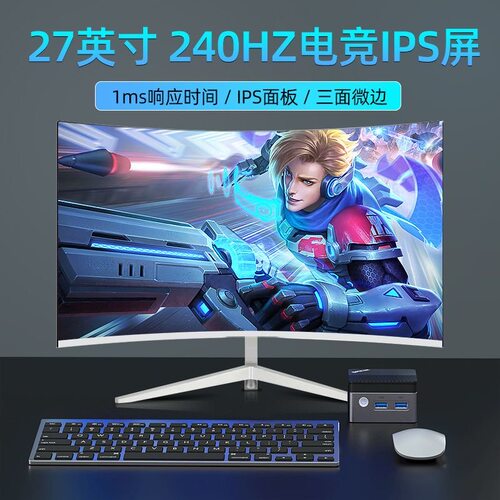 全新AOC三星40寸电脑显示器32寸24寸27寸液晶显示大屏幕2k144hz - 图3