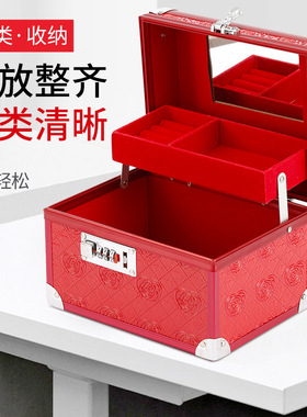 结婚礼物首饰手饰盒新娘饰品礼金箱梳妆盒陪嫁箱子聘礼盒订婚盒子