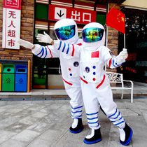 Astronaut Space suit Katong Man Puppet Clothing Childrens spacesuit stage performance Props Doll Serve Helmet Summer