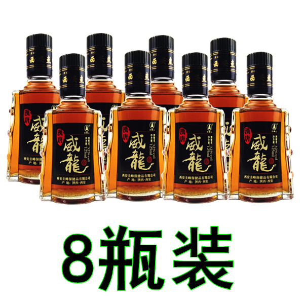 汉唐威龙酒大陆包装陕西老品牌值得信赖中国圭峰山牌8瓶大促包邮 - 图0