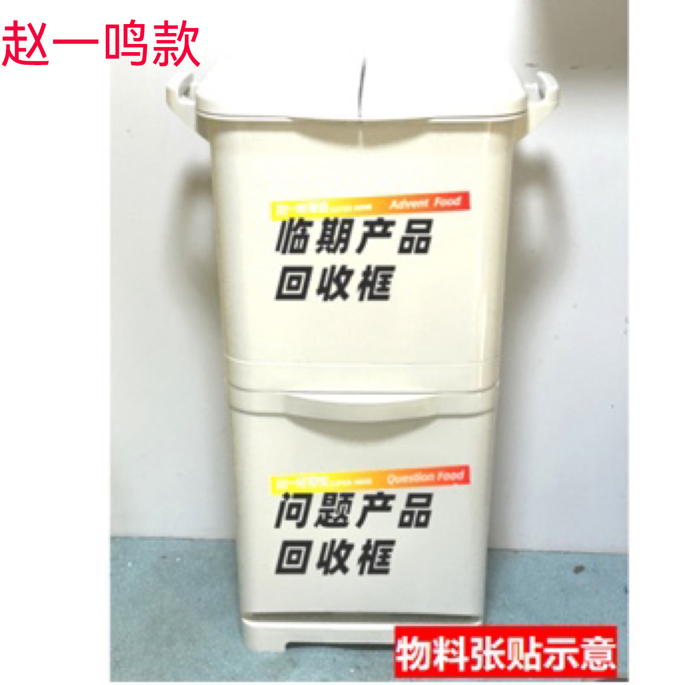 日本厨房分类垃圾桶家用干湿双层分类垃圾桶三分类赵一鸣零食很忙,淘宝优惠券,粉丝福利购,淘宝优惠卷