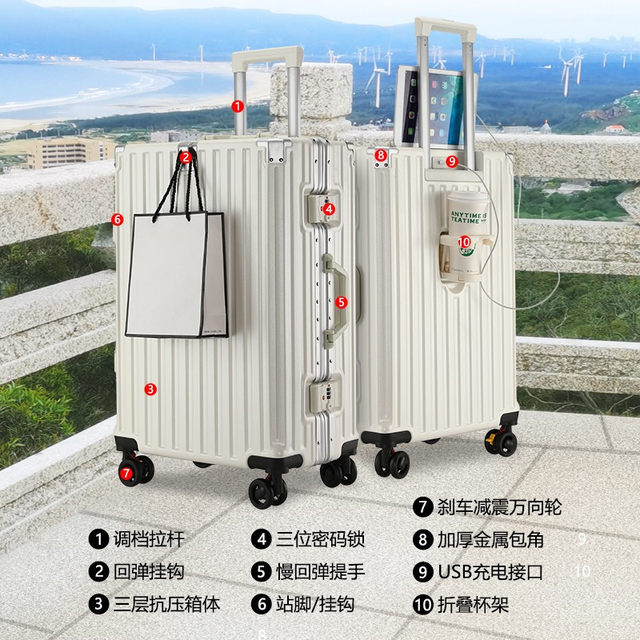 Multifunctional suitcase water cup holder trolley case charging aluminum frame suitcase mute universal wheel male and female student suitcase