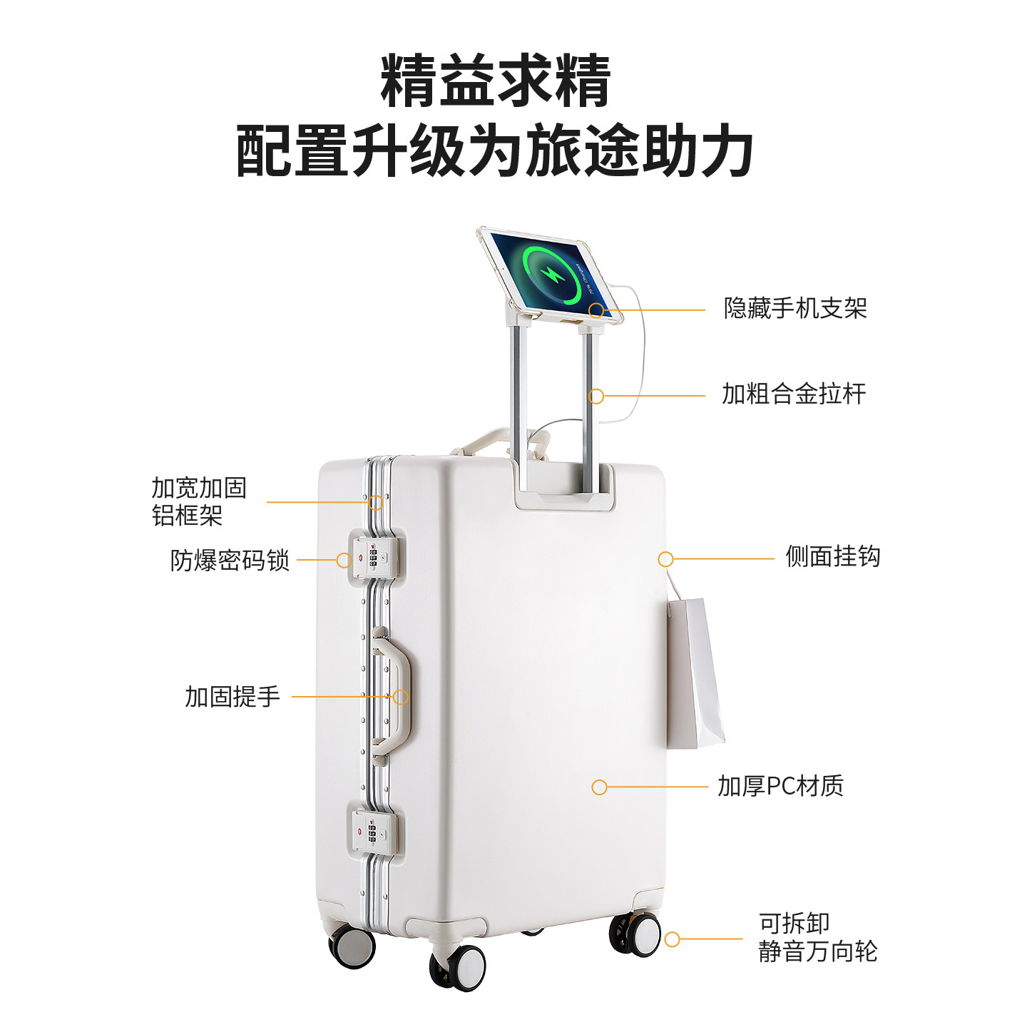 新款拉杆箱行李箱铝框密码箱多功能大容量24寸静音万向轮旅行皮箱,淘宝优惠券,粉丝福利购,淘宝优惠卷