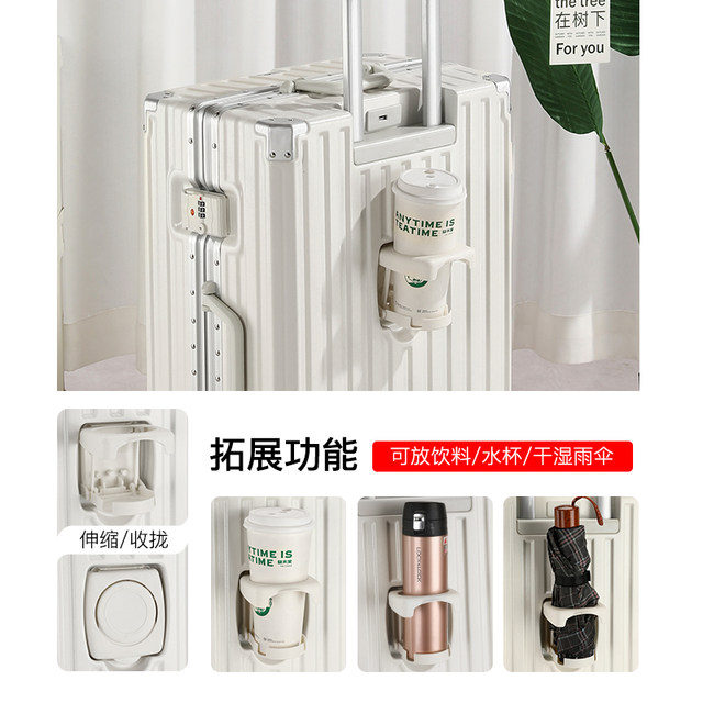 Multifunctional suitcase water cup holder trolley case charging aluminum frame suitcase mute universal wheel male and female student suitcase