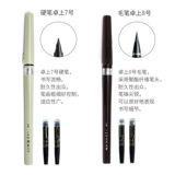 Японский Wuzhu Wannian bi Zhuo Zhuo № 7/8 Портативные чернила щетки и щетки мягкие щетки копируют Священные Писания.