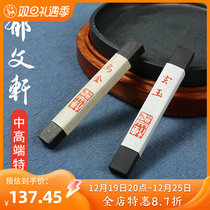 (professional work ink) Tulip ink block ink block ink ingots ink ingots Ukyu Hengyu Smoke Works With Ink