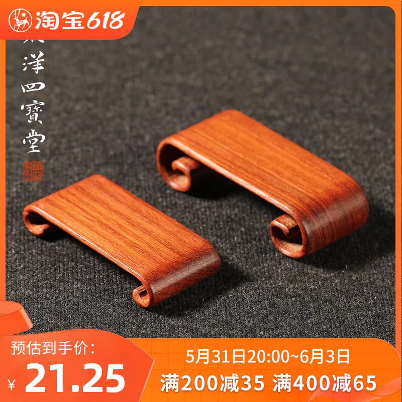 魅了 送料無料 佐渡名工「本間琢斎」造 斑紫銅製墨台/墨床/墨置 書道具