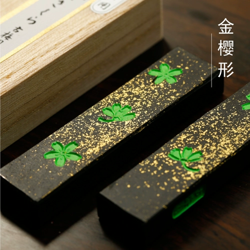 古梅园 Золотая вишневая форма/форма вишни 1.0 Импортный псевдоним для масляных чернил каллиграфия и рисовать чернильные чернильные блоки и чернильные полоски