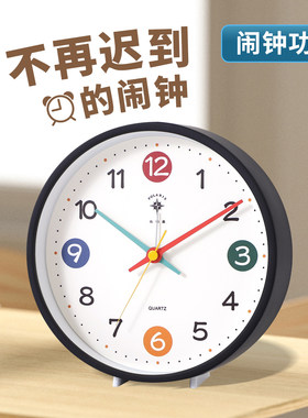 北极星小台钟客厅座钟简约现代静音座挂两用卧室儿童房床头小闹钟