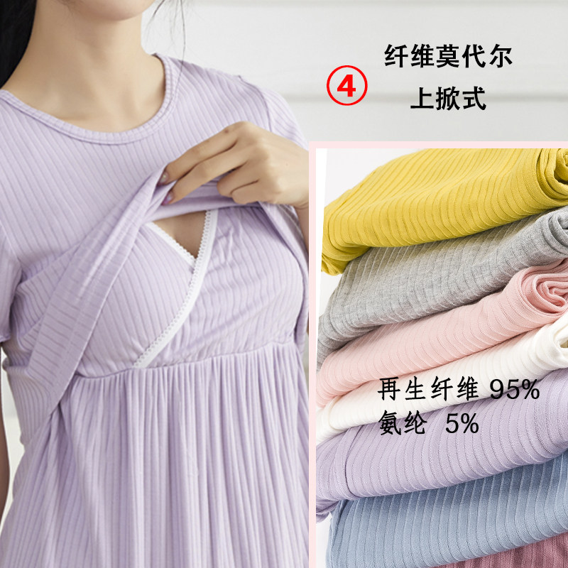 带胸垫夏季短袖哺乳衣外出上衣T恤半袖月子服喂奶衣家居服上装,淘宝优惠券,粉丝福利购,淘宝优惠卷