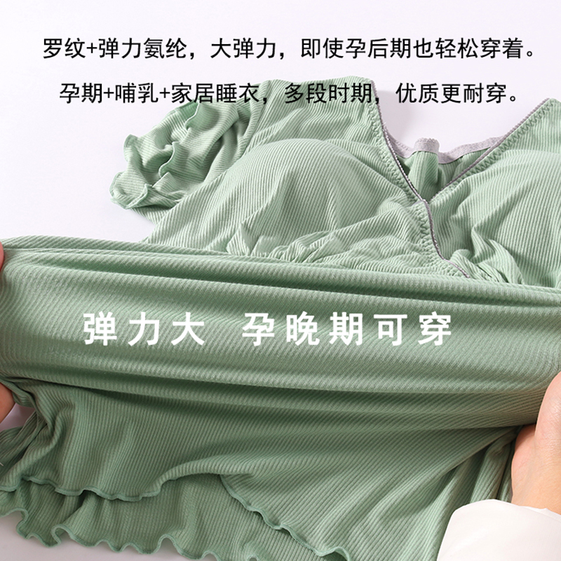 春夏季哺乳短袖T恤上衣月子服喂奶半袖莫代尔薄款休闲家居服睡衣 - 图2