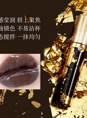 Girlcult构奇淘金娘系列幻镜唇蜜镜面水光唇釉嘟嘟唇玻璃唇口红