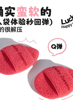 鹿踪洗脸扑柔软亲肤泥膜专用