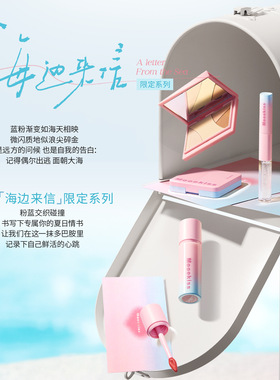 木柯诗粉蓝限定雾面唇泥BB01