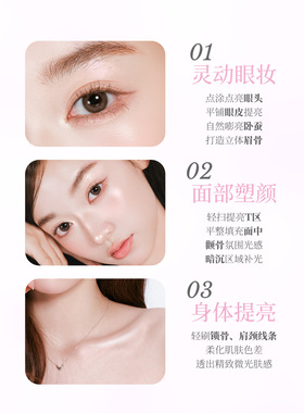 VEECCI唯资四拼高光腮红盘提亮