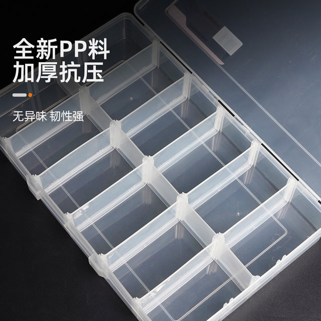Electronic transparent plastic classification hardware parts box
