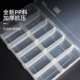 Electronic transparent plastic classification hardware parts box