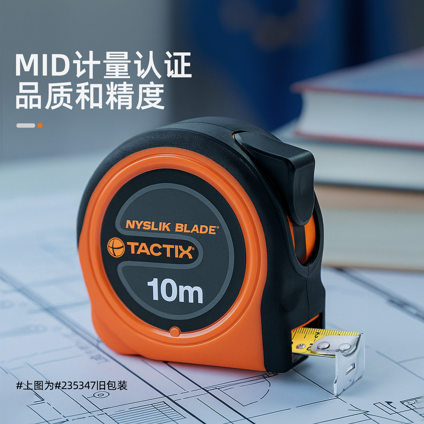 拓为卷尺5米10米3米钢卷尺量尺不锈钢卷尺测量工具尺子超厚钢板尺,淘宝优惠券,粉丝福利购,淘宝优惠卷