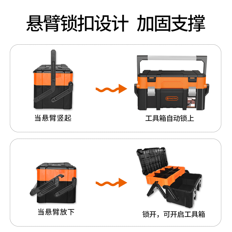 拓为工具箱整理盒五金 大号 工业级手提箱折叠车载家用电工收纳箱