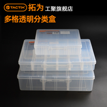 Rio Tinto for parts box electronic components box screw box transparent Dogg plastic Classiqued hardware storage tool box