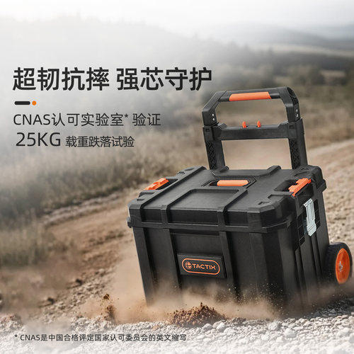 拓为堆叠组合式工具箱重型模块化多功能大号工业车载拉杆箱抽屉箱 - 图2