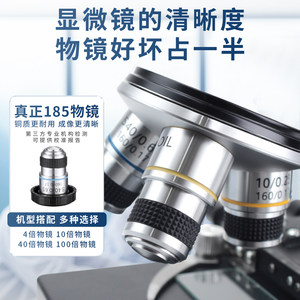 江南中考专用单目显微镜初中生中学生小学生专用可看细菌专业生物光学显微镜男孩女孩礼物儿童XSP-02/XSP-16A