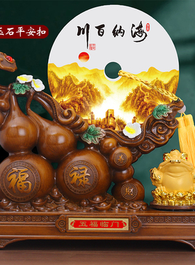 玉石平安扣招财葫芦金蟾摆件家居客厅酒柜玄关装饰品乔迁开业礼品