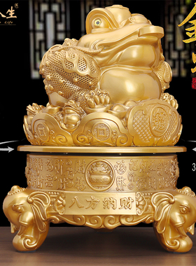 百福八方纳财金蟾摆件招财三足蟾蜍客厅办公室装饰品店铺开业礼品