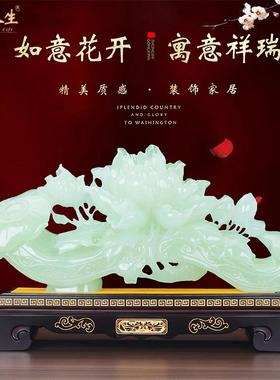 玉石如意摆件开业礼品酒柜