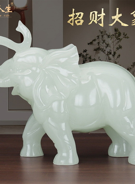 吉祥大象摆件一对招财镇宅玉石工艺品客厅博古架装饰乔迁开业礼物