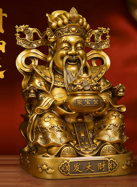 招财进宝财神爷摆件公司收银台