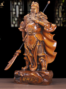 招财关公客厅开业像摆件武财神财神摆件礼品开业关公佛像家用供奉