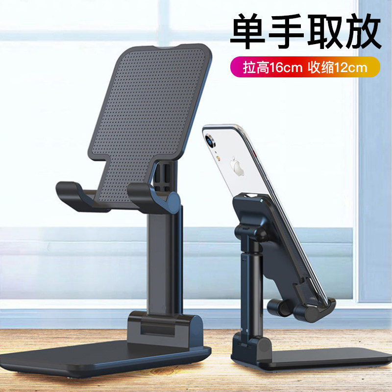 适用于华为p60手机支架pro桌面懒人直播mate60万能通用p50支撑架折叠式升降看电视伸缩平板神器便携新mate50