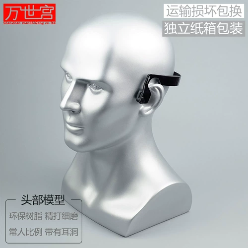 Наушники, модель, манекен головы, человеческая голова, физиологичная медицинская маска, масштаб 1:1