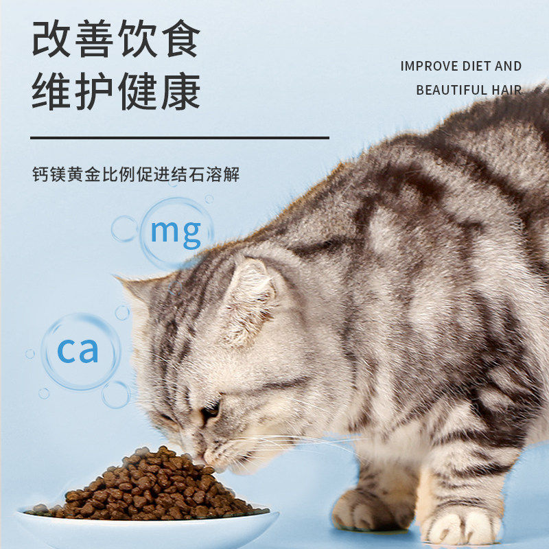 豆柴功能猫粮成猫幼猫粮呵护肠道皮肤泌尿无谷天然健康猫粮1.5kg_虎窝淘