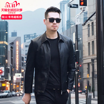 Imported Little Sheep Piscine Set mens leather coat jacket new 2023 Burst Genuine Leather Autumn Winter gush with suede jacket