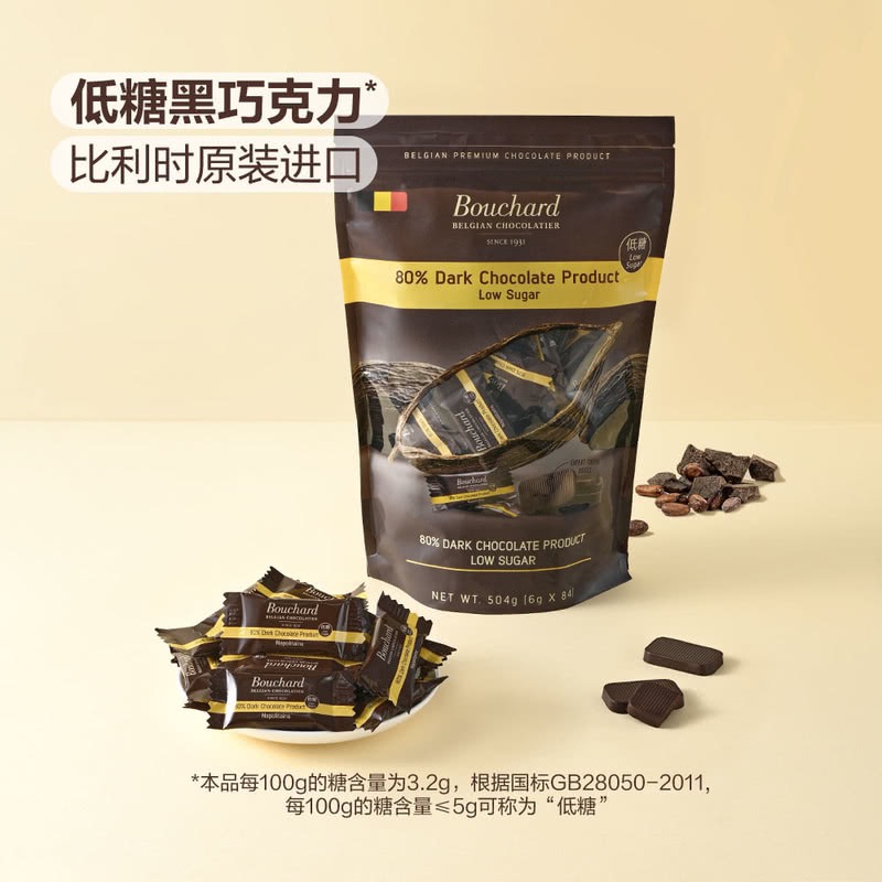 米姐MM Bouchard低糖黑巧克力制品504g(6g*84块)比利时进口80%可-图0