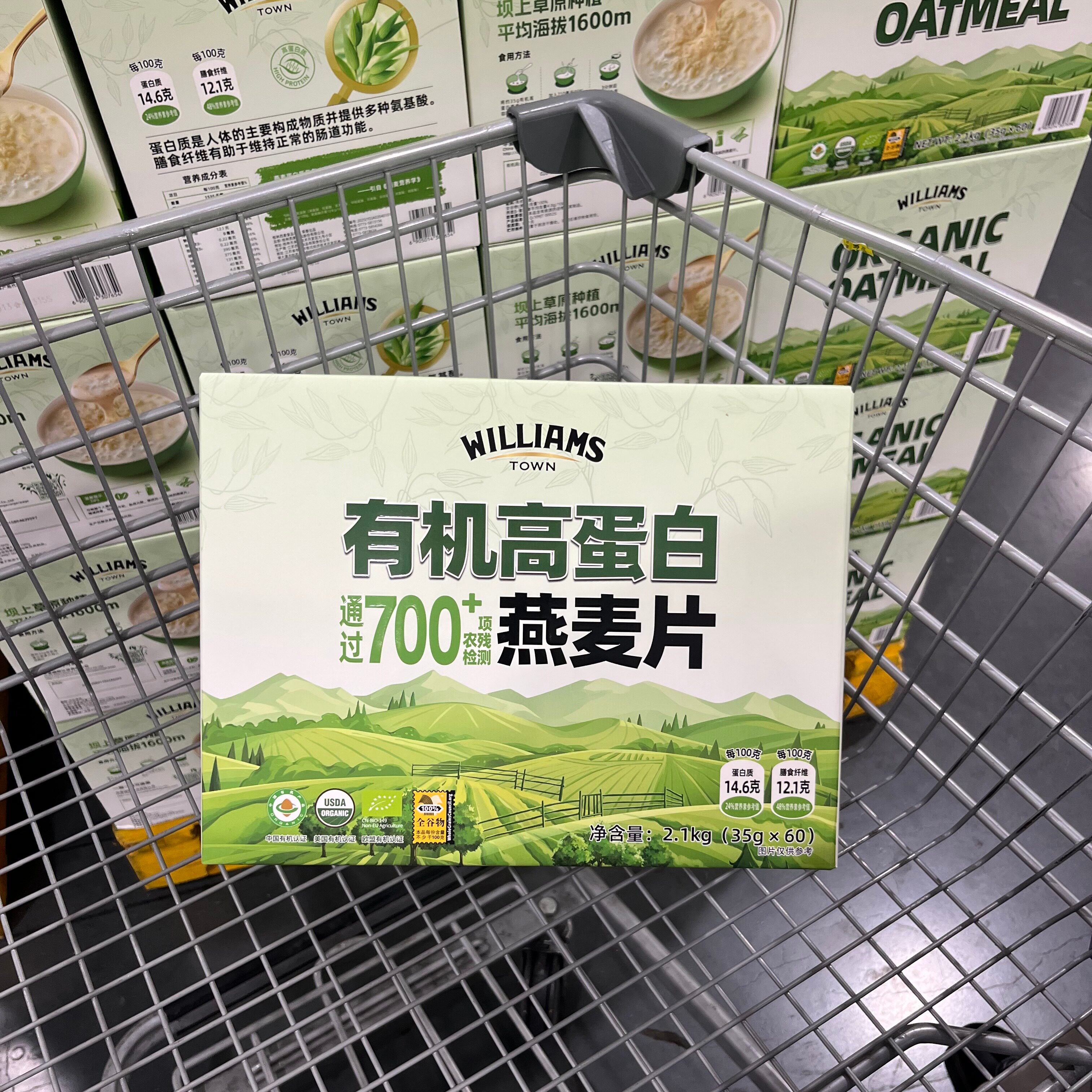 商品详情图片