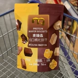 METRO Purchasing MaiZhen Протеиновое вафельное печенье 288г (вкус темного шоколада/сыра с морской солью) хрустящее