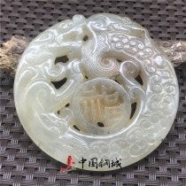 Ancient play of jade jade old objects jade carved jade pendulum pieces ancient jade and jade hands to make a piece of the ancient Yupei Han Dynasty jade instrumental ancient