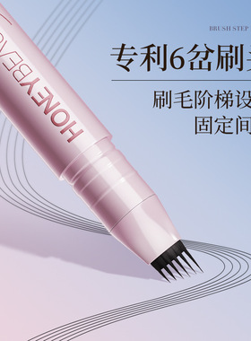 透蜜毛发际线液粉棒立体防水防汗遮盖阴影修容补发填充