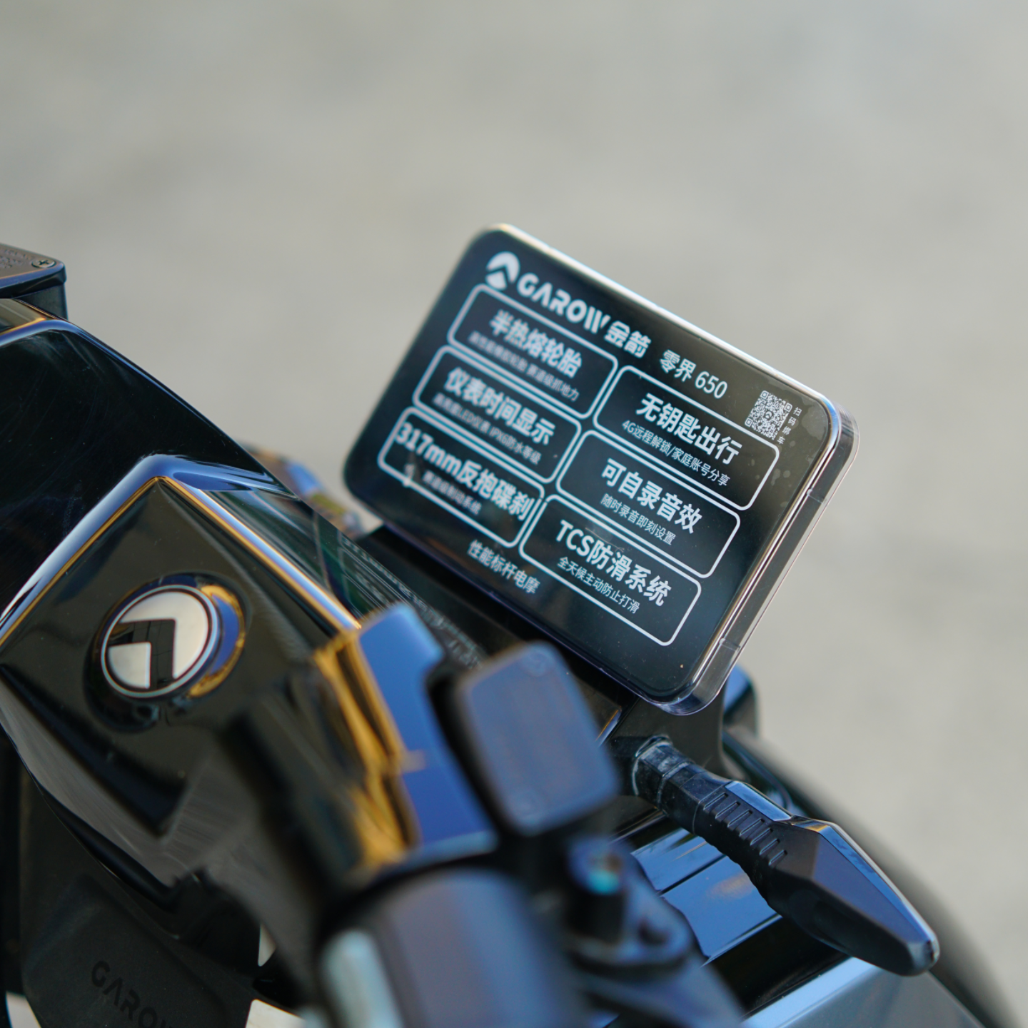 适用金箭快闪PLUS750透明仪表保护罩屏幕保护盖快闪750改装配件 - 图0