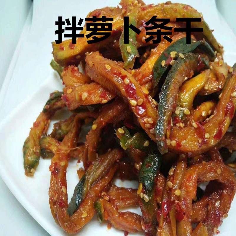 东北特产绿萝卜干粗条新货500g农产品原味风干泡菜下饭菜干萝卜丝 - 图1