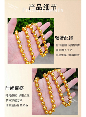 镭射珠项链金包银项链送女友