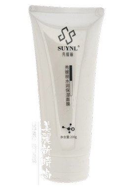 专柜正品美妍堂秀媛丽水润保湿面膜200g