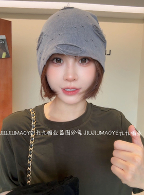 废土风破洞堆堆帽个性针织冷帽大头天蚕丝女夏透气破洞辣妹套头帽